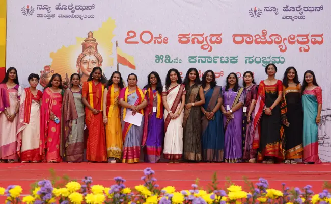 70th Kannada Rajyotsava -AIML